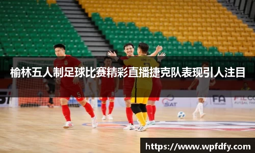 杏彩娱乐官方网站