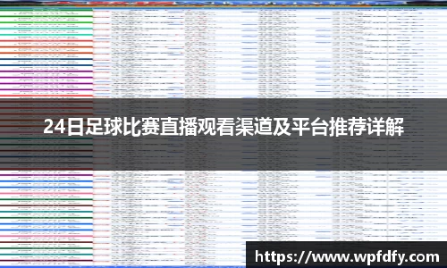 杏彩娱乐官方网站